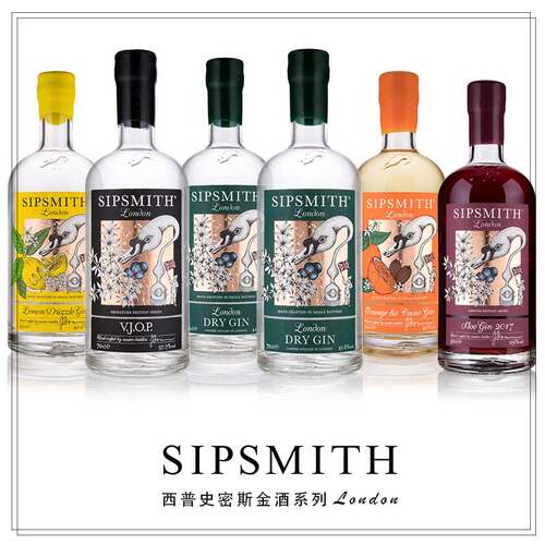 SIPSMITH/希普史密斯新品包邮