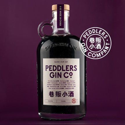 巷贩小盐渍梅金酒  Peddler's Sloe Gin杜松子酒  中国金酒 包邮
