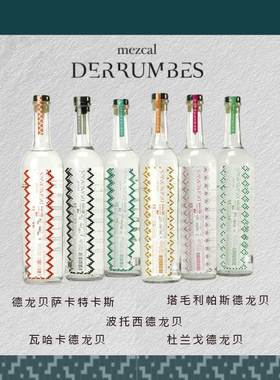 波托西 杜兰戈 瓦哈卡 塔毛利帕斯德龙贝龙舌兰酒 Derrumbes 包邮