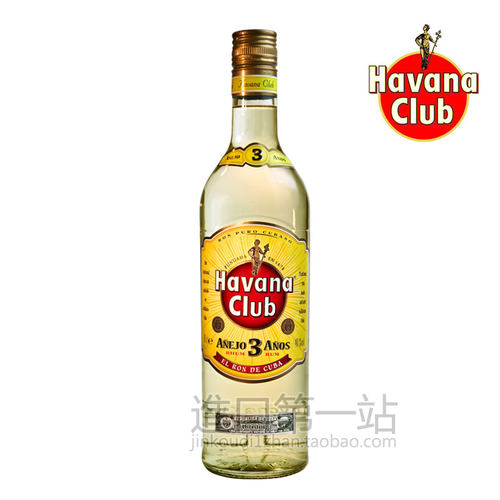 朗姆酒3年陈酿Club洋酒