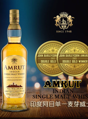 雅沐特印度单一麦芽威士忌 Amrut Indian Single Malt Whisky包邮