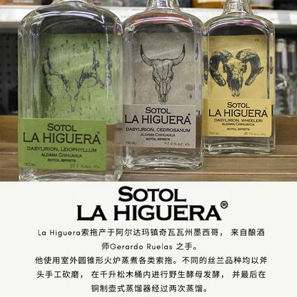 牛头/羊头/鹿头索拖龙舌兰酒 Sotol La Higuera 墨西哥原瓶进口
