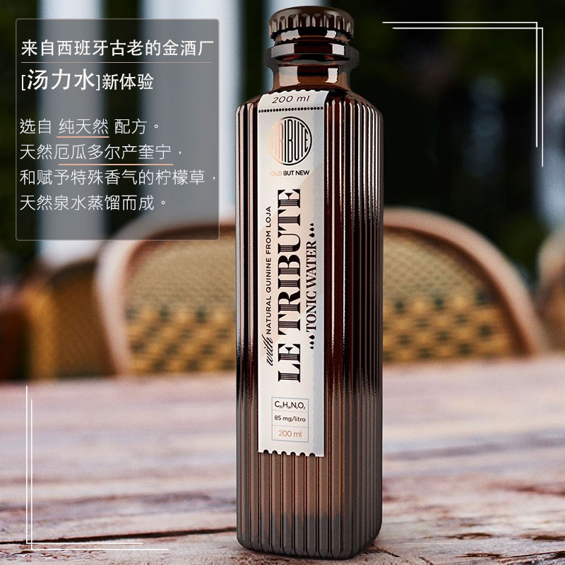 西班牙贵牌 献礼汤力水6瓶装 姜汁 金汤力鸡尾酒 时尚 Le Tribute
