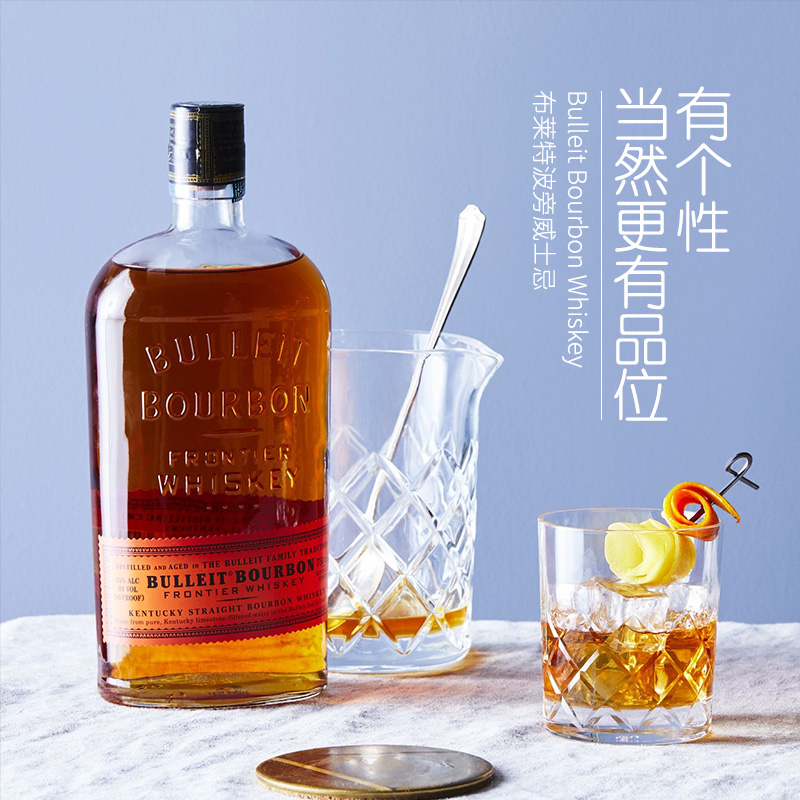 Bulleit Bourbon 布莱特波旁威士忌/黑麦 美国进口洋酒700ml瓶装 酒类 威士忌/Whiskey 原图主图