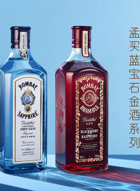 洋酒 Bombay Gin 孟买蓝宝石金酒+两瓶芬味树汤力水 莓瑰味 包邮