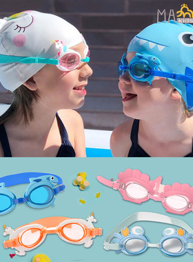 正品澳洲Sunnylife新款 宝宝儿童卡通游泳眼镜护目镜防雾高清泳镜