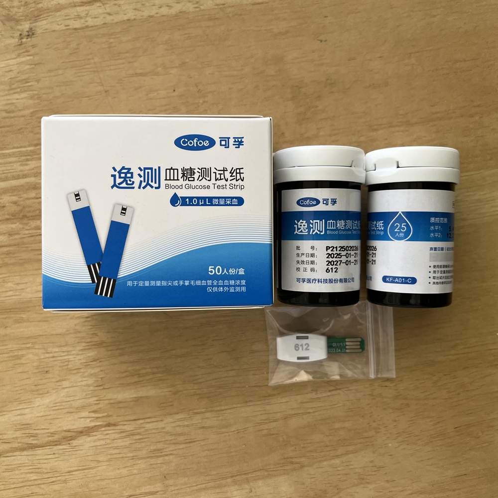 可孚逸测血糖试纸条KF-A01-C适用A02/03血糖测试仪逸测血糖测试片