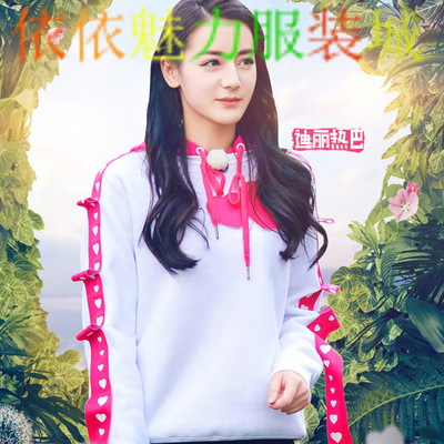 奔跑吧兄弟第五季迪丽热巴鹿晗跑男同款心形飘