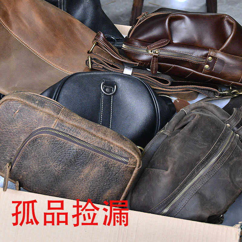 孤品清货男包真皮斜挎包复古休闲潮款牛皮胸包 样品清货 孤品捡漏,箱包皮具/热销女包/男包,男士包袋,淘宝优惠券,粉丝福利购,淘宝优惠卷