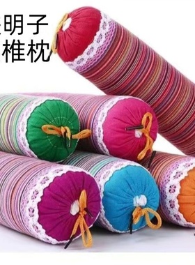 决明子颈椎枕圆形牵引矫正专用护颈枕纯棉可拆洗糖果枕儿童压惊枕