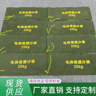 电梯救援沙袋25kg防汛专用绿色防水沙袋物业消防防洪沙袋