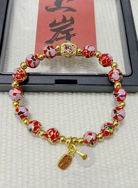 红色景泰蓝手链潘家园转运珠香灰瓷琉璃繁花平安扣掐丝景区手串