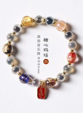 正品手饰北京转运珠半糖玛瑙