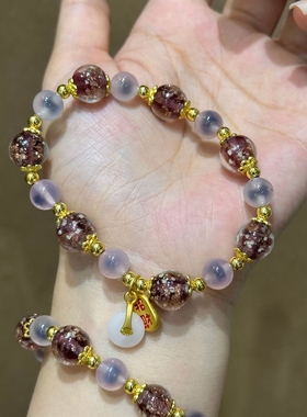 白糖心玛瑙金箔平安扣手串