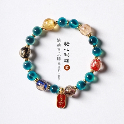北京正品半糖玛瑙手链