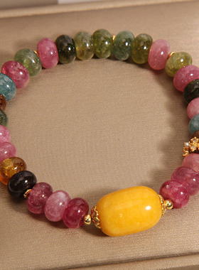 天然彩色碧玺算盘珠玉石手链女款小众轻奢精致路路通黄玉手串手绳