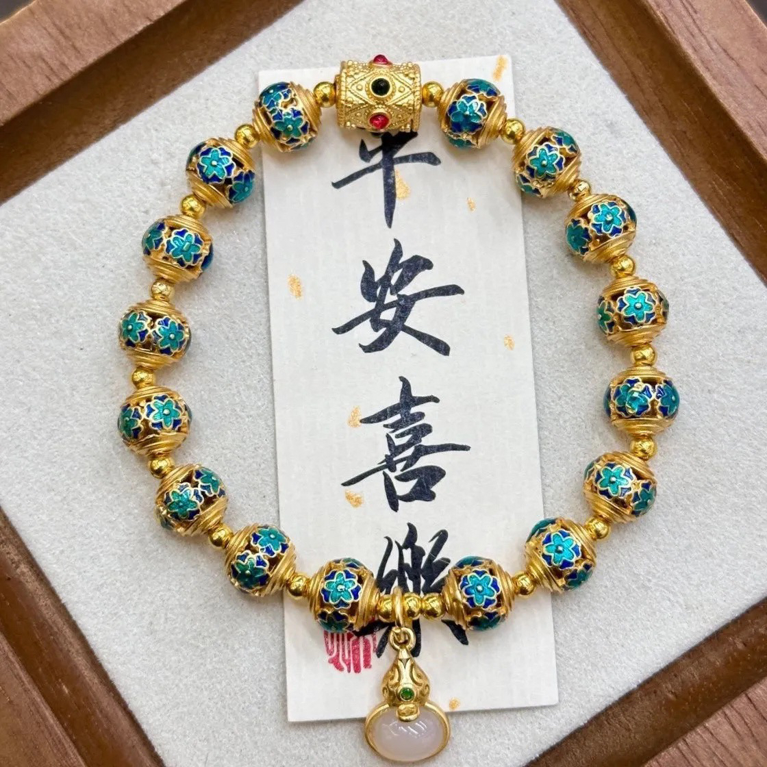 北京香灰景泰蓝掐丝珐琅繁华手串琉璃手链送情侣闺蜜繁花男女礼物