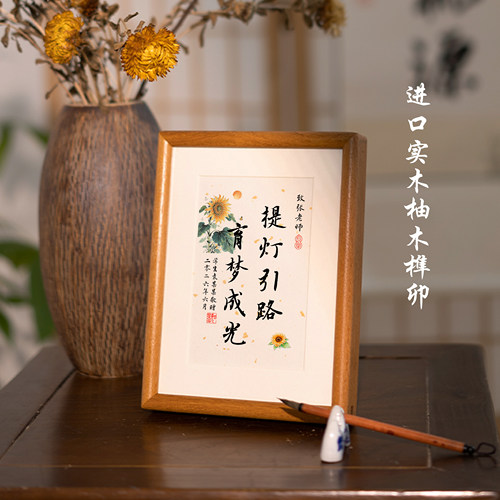 桃李满天下毕业谢师礼物实用礼物