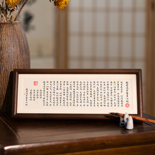 书法摆件卷轴般若波罗蜜 静心经作品纸心经字画真迹手写横版