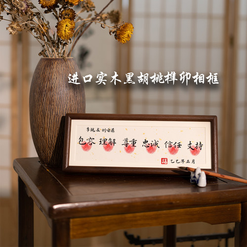 情侣接亲手写书法结婚订婚摆件