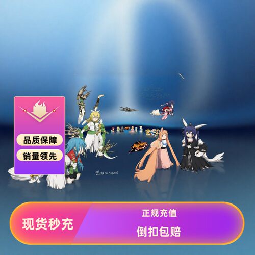 雀魂国际服代充 4900辉玉 首充双倍 4900服饰卷  月势御守 月卡