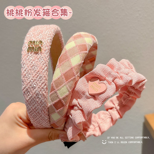 粉色发箍女2026新款儿童不勒头发卡宽边头颅高压发头箍小女孩头饰