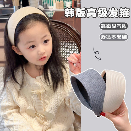 儿童发箍女童不勒头韩版超宽针织布艺压发头箍洗脸防滑整理碎发饰