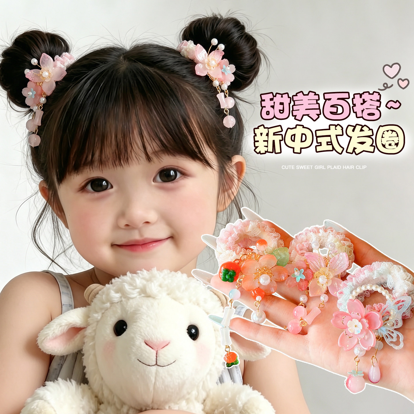 儿童双丸子头发圈新中式超仙古风花朵发绳女童公主汉服头饰橡皮筋