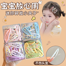 儿童可爱彩色发夹女童前额侧边碎发bb夹刘海夹头饰小女孩夹子发卡