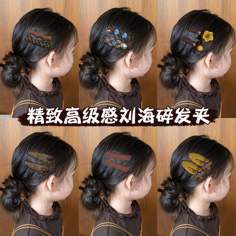 儿童毛呢爱心花朵发夹女童秋冬刘海侧边夹子头饰一字夹碎发发卡女,童装/婴儿装/亲子装,发饰,淘宝优惠券,粉丝福利购,淘宝优惠卷