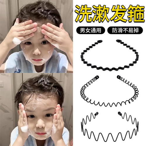 儿童不勒头发箍男孩发箍男童洗脸防滑用头箍男士2026新款隐形发卡