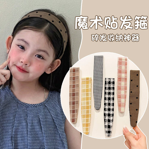 儿童魔术贴发箍碎发整理神器女头发贴粘发卡刘海贴发带加长魔法贴