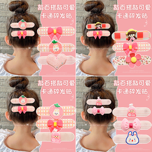 卡通刘海贴儿童碎发整理神器宝宝不伤发魔术贴发卡女童后脑勺发饰