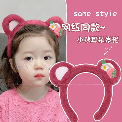 2026新款儿童小熊发箍可爱洗脸专用头箍女童卡通头饰秋冬毛绒发捆
