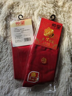 红色棉袜大红棉短袜本命年红袜子男