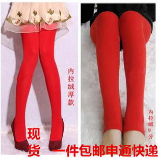 大红色丝袜龙年新娘结婚天鹅绒连裤袜本命年新年红袜子秋冬打底裤