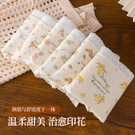 纯棉内裤女7a婴儿棉全棉裆印花新款中腰法式小碎花女士三角裤