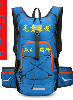 户外运动双肩包男女轻便防泼水登山骑行包多功能减负背包定制logo