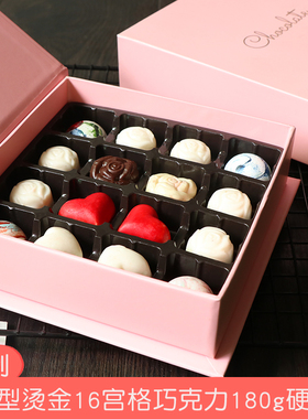 情书巧克力包装盒空盒子高档模具欧式心形手工情人节礼物星球硬盒