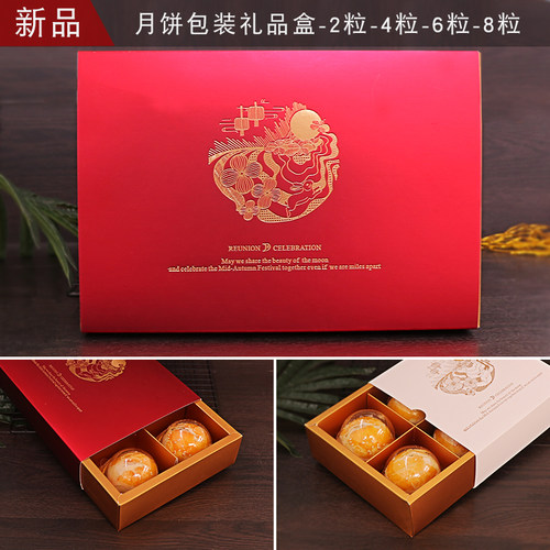 2025年冰皮月饼包装盒子高档手提2468粒装蛋黄酥月饼盒定制logo - 封面