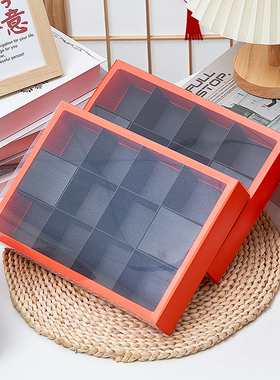 橙色12格曲奇饼干包装盒高端透明礼盒烘焙雪花酥绿豆糕礼品盒手工