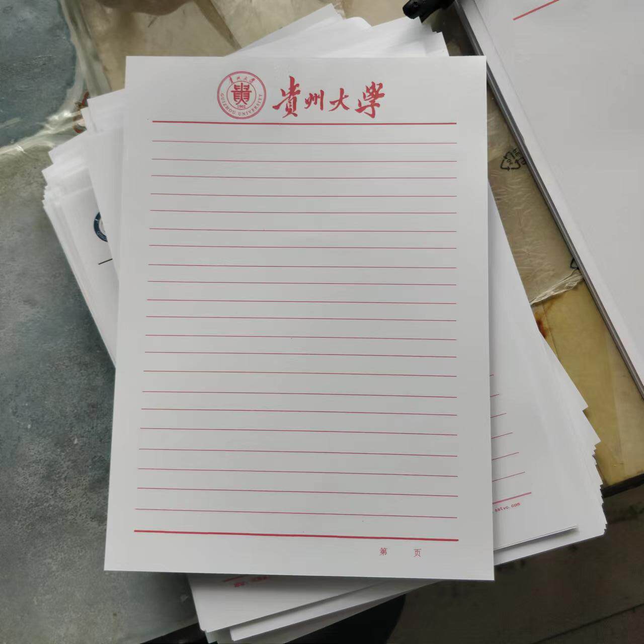 横线纸作业,横线纸_大山谷图库