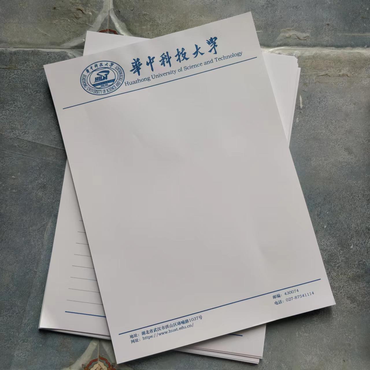 华中科技大学草稿纸清华大学北京大学草稿本上海武汉南京重庆厦门