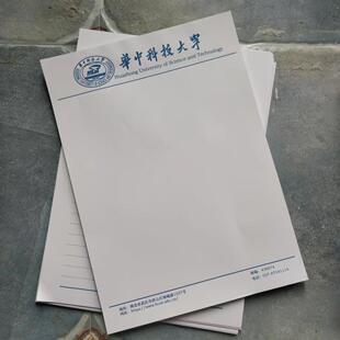 华中科技大学草稿纸清华大学北京大学草稿本上海武汉南京重庆厦门