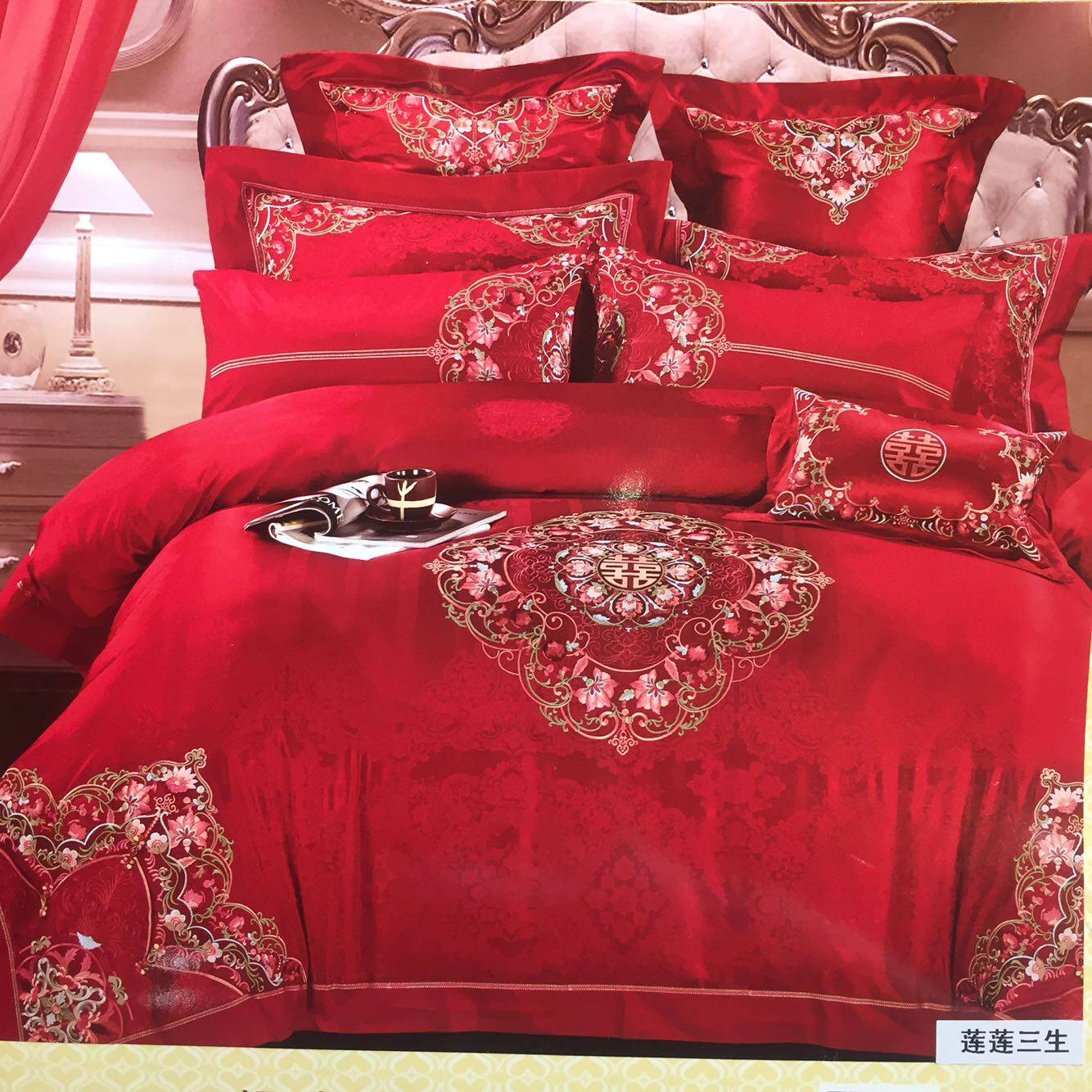 盛宇家紡婚慶結婚床上用品蓮蓮三生大紅色繡花中國風喜字套件包郵在類目 牀上用品, 床品套件, 婚慶床品套件中 - 來自Buy2taobao.com提供專業的淘寶代購服務