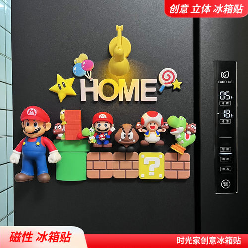 26年新款超级玛丽立体冰箱贴