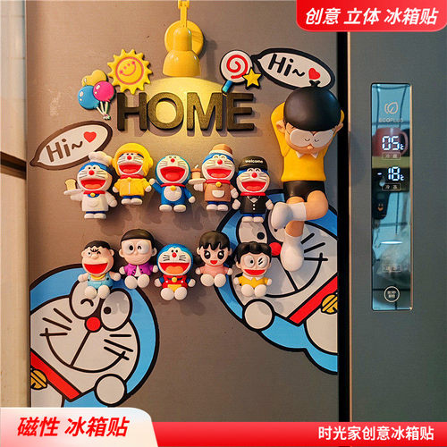创意冰箱贴卡通睡觉3d立体机器猫