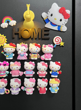 可爱卡通KT猫冰箱贴磁贴创意立体hellokitty入户门洞洞板装饰磁性