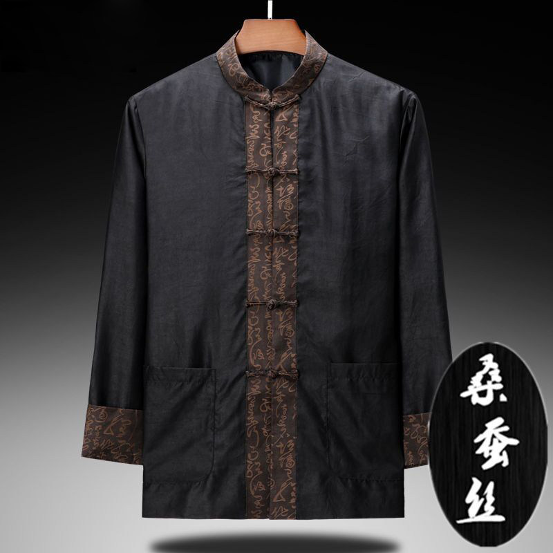 中国风春秋季高端香云纱唐装男式中老年桑蚕丝长袖衬衫外套加大码
