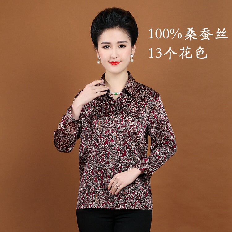 真丝香云纱妈妈装杭州丝绸女九分袖衬衫桑蚕丝中老年长袖开衫上衣